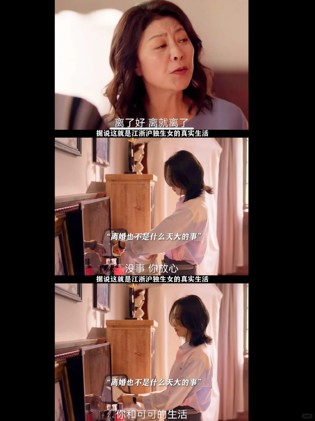 我想这就是也不想生二胎的原因吧