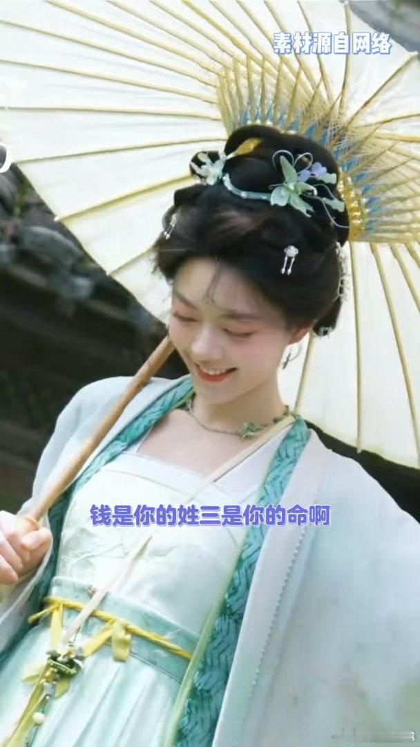 赵今麦郭俊辰番位不匹配了赵今麦郭俊辰三搭了 内娱发展本就各有快慢，赵今麦稳扛大女