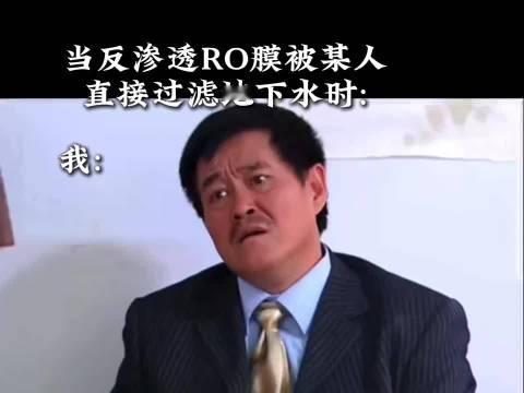 亲爱的客户，咱们在用反渗透膜过滤地下水时，一定要做好检测，根据检测结果配置合适的预处理装置，才能保证