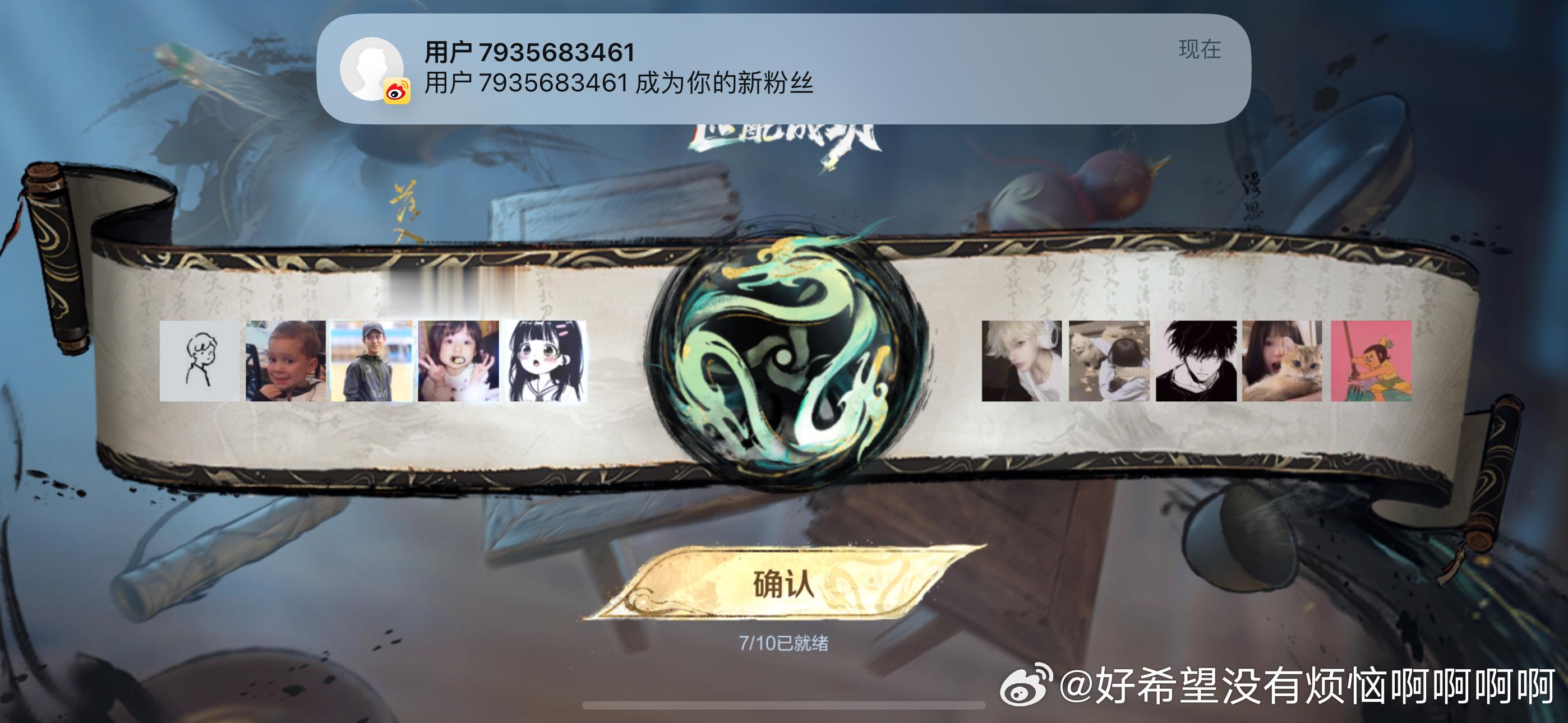 vocal对面是我照片当头像啊啊啊啊 ​​​