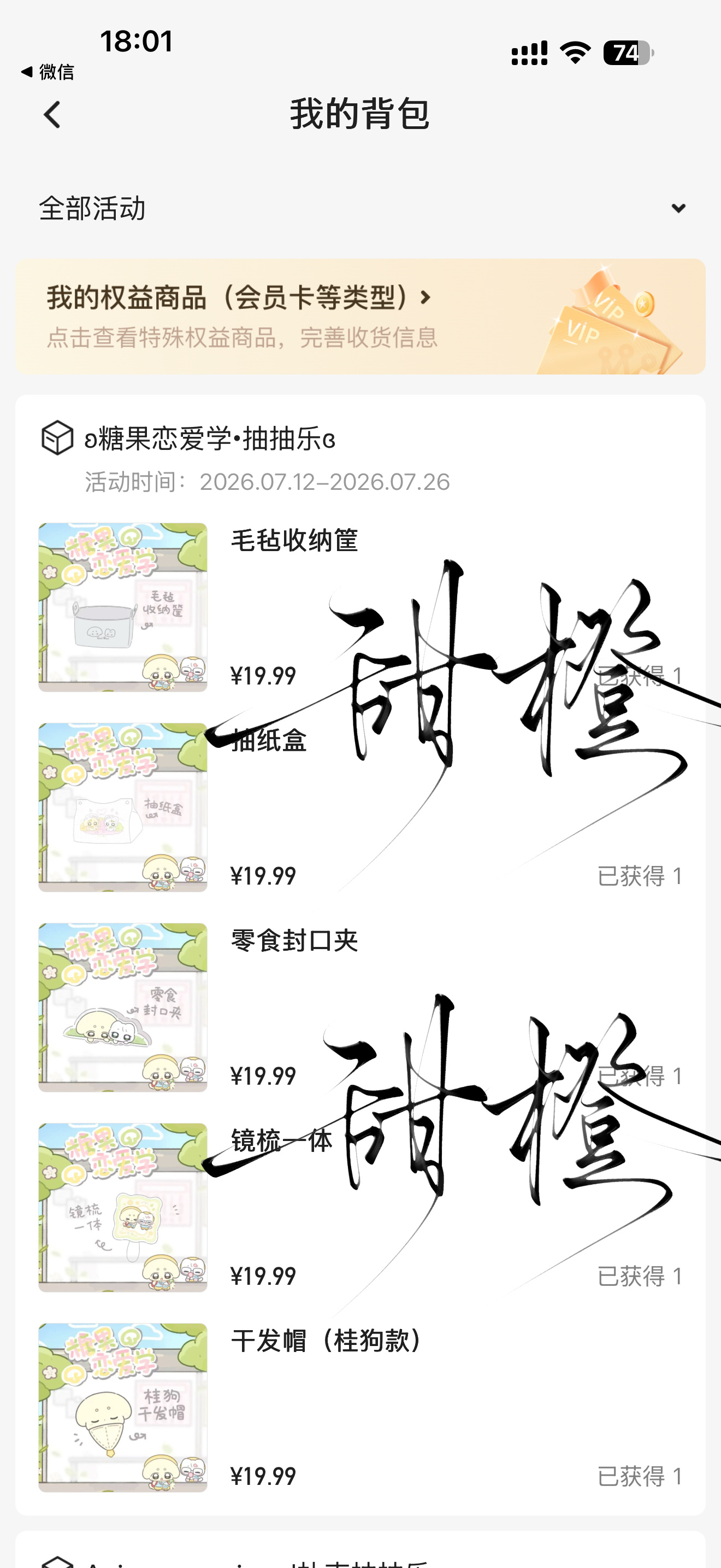 先来五抽  专栏 · ₊⁺🐶🐾🐱₊⁺