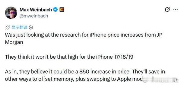 【iPhone18Pro或只涨50到100美元】6月25日消息，苹果CEO库克近