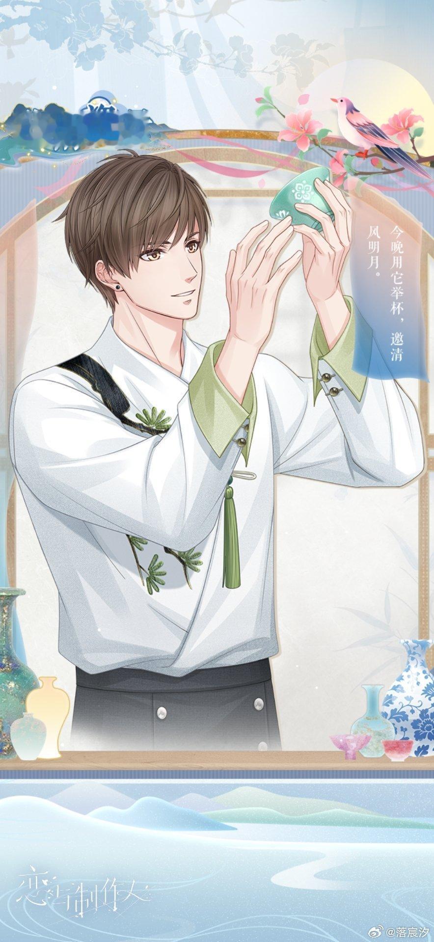 瓷耀东方扬四海，承古传今耀九州。“此情瓷景”活动进行中！恋与制作人