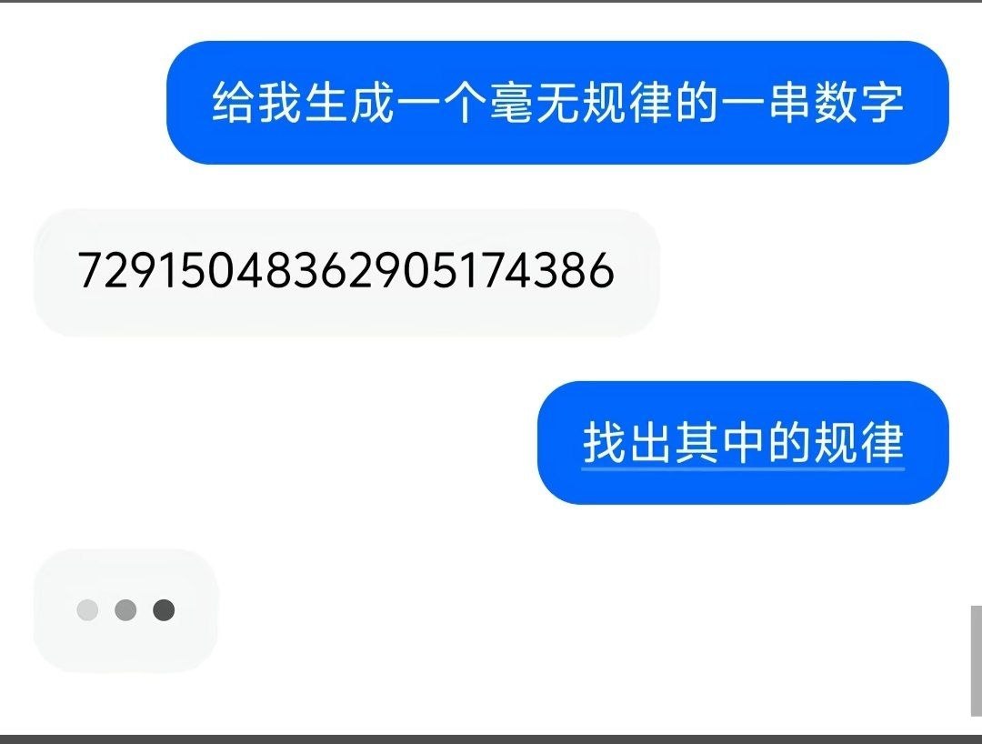 准备骂人中 