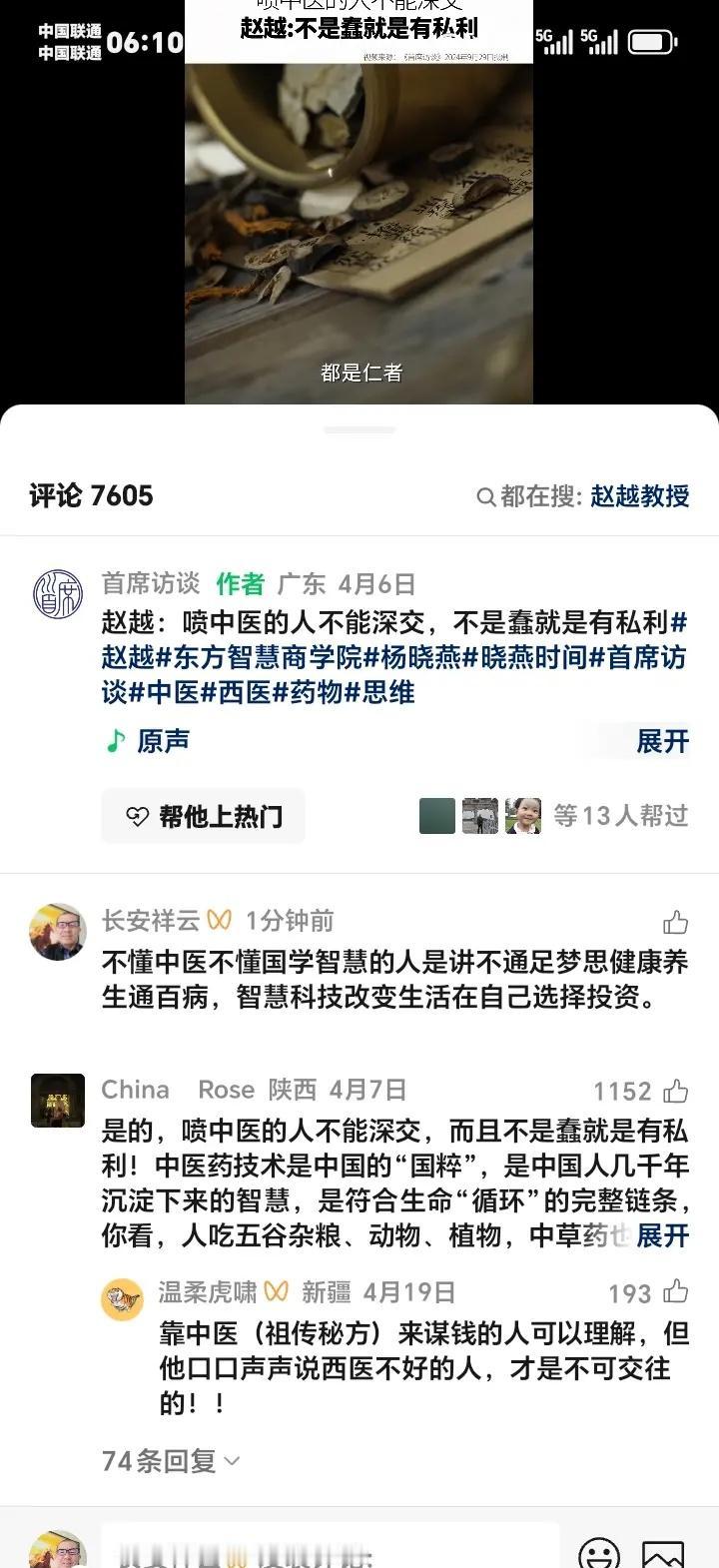 智慧科技改变生活从第二心脏脚的养护开始，健行千里始于足下，足梦思科技健康不是梦。