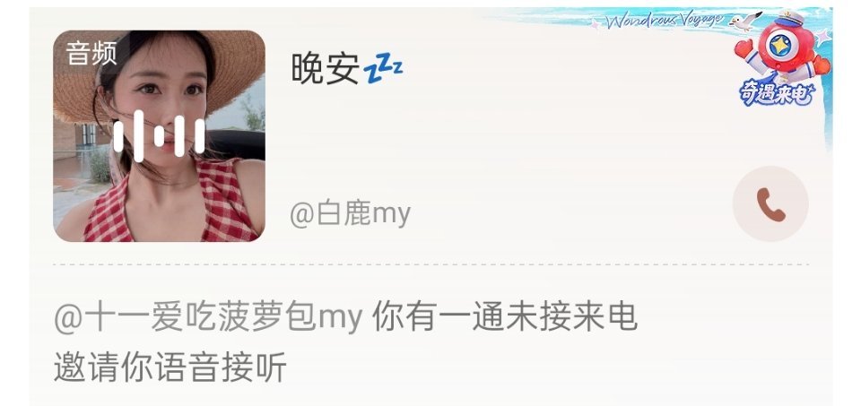 这个我是真喜欢