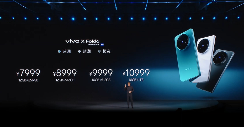 7999元起，价格来了！vivo X Fold6开售价格7999起，这价格真的杀