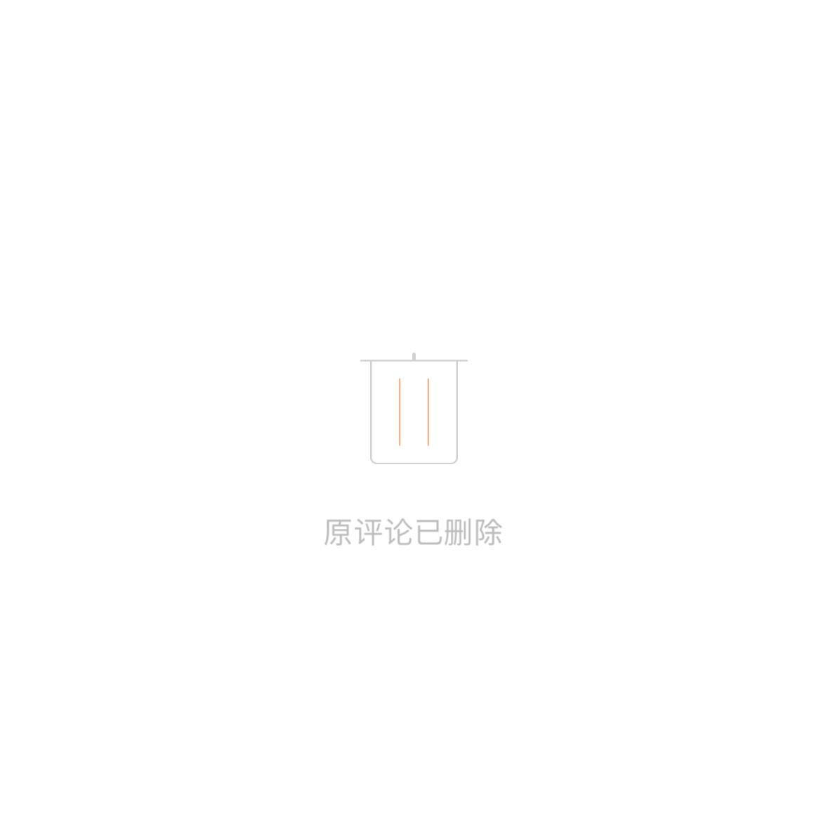 怎么不翻我我也是你的铁粉啊边翻牌边删评给我叔累坏了吧丞磊