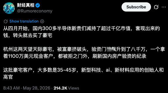 关于A股现状的这个描述，大差不差，那接盘的不知道这些情况吗？当然知道，但是面对大