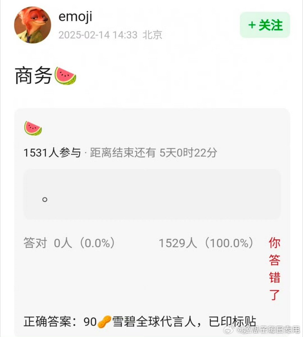 檀健次的新商务🍉，来看看含金量 