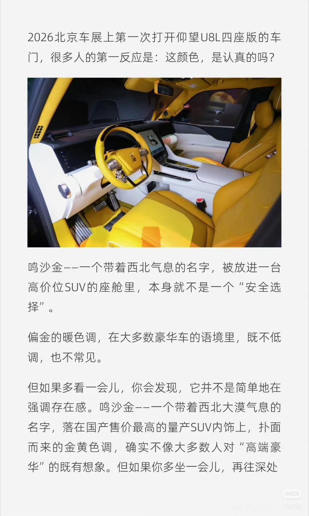 这个颜色非常战斗上去的感觉——应该能达到300km每小时以上的极速大v聊车