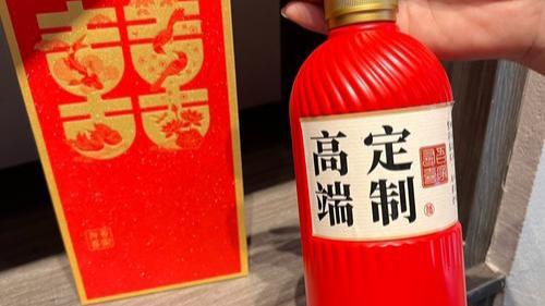 喜宴结束后，面对剩余的酒，是否主动拿走得视情况而定。关系亲密且新人应允，或酒水价