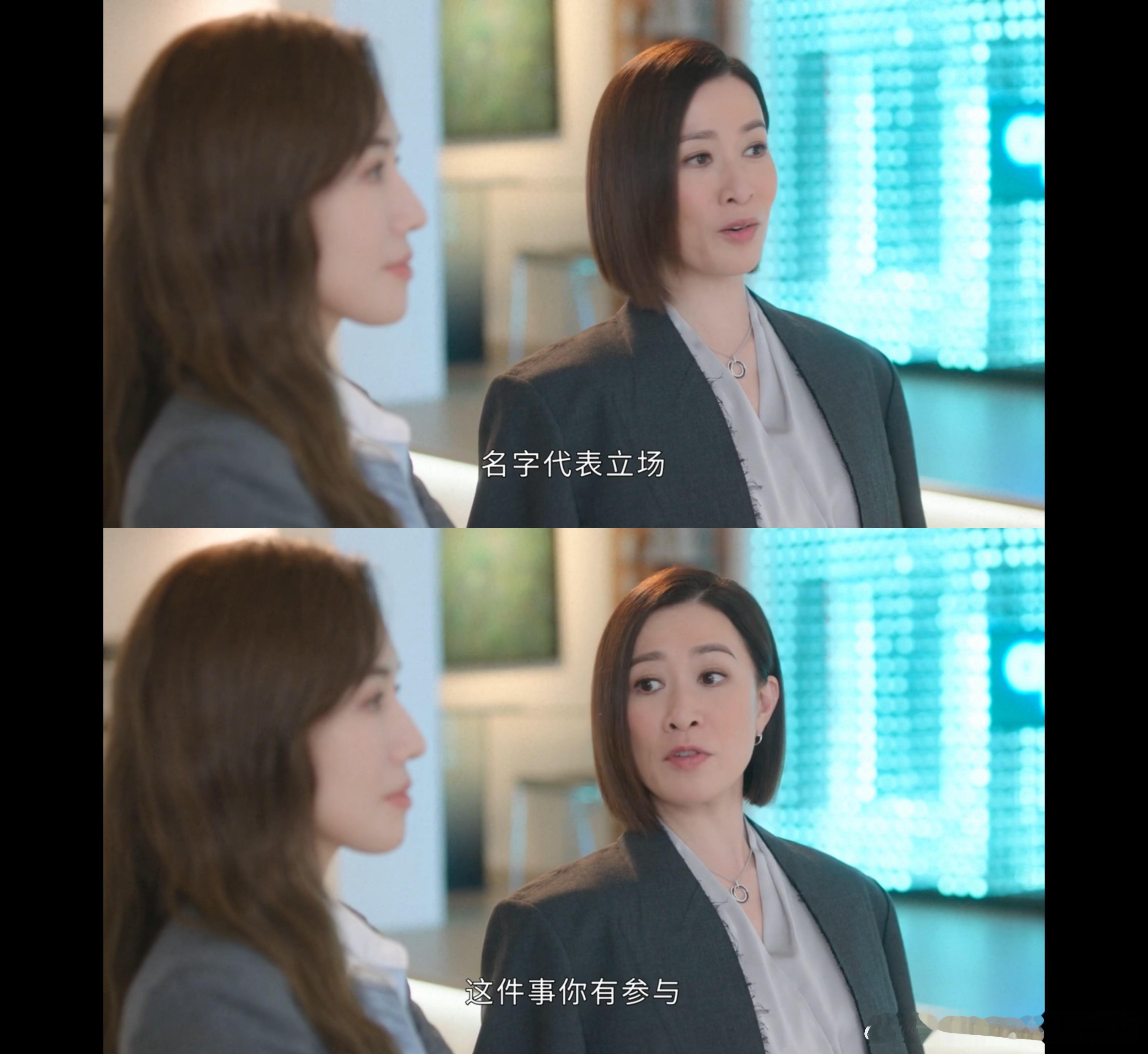 坚守真相，女性联手的力量太绝！ 