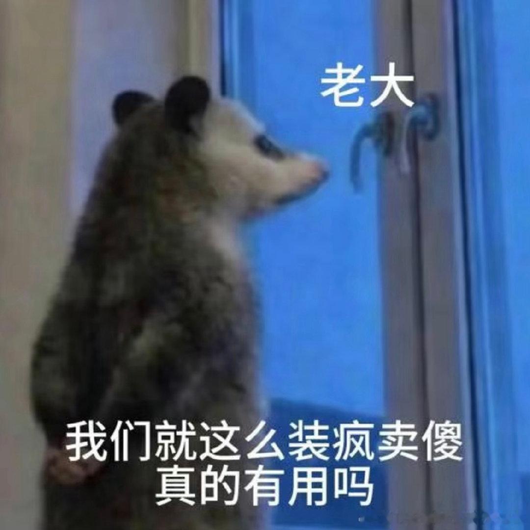 我让你开巡演 不是两个月内巡完十场线下的意思！ 