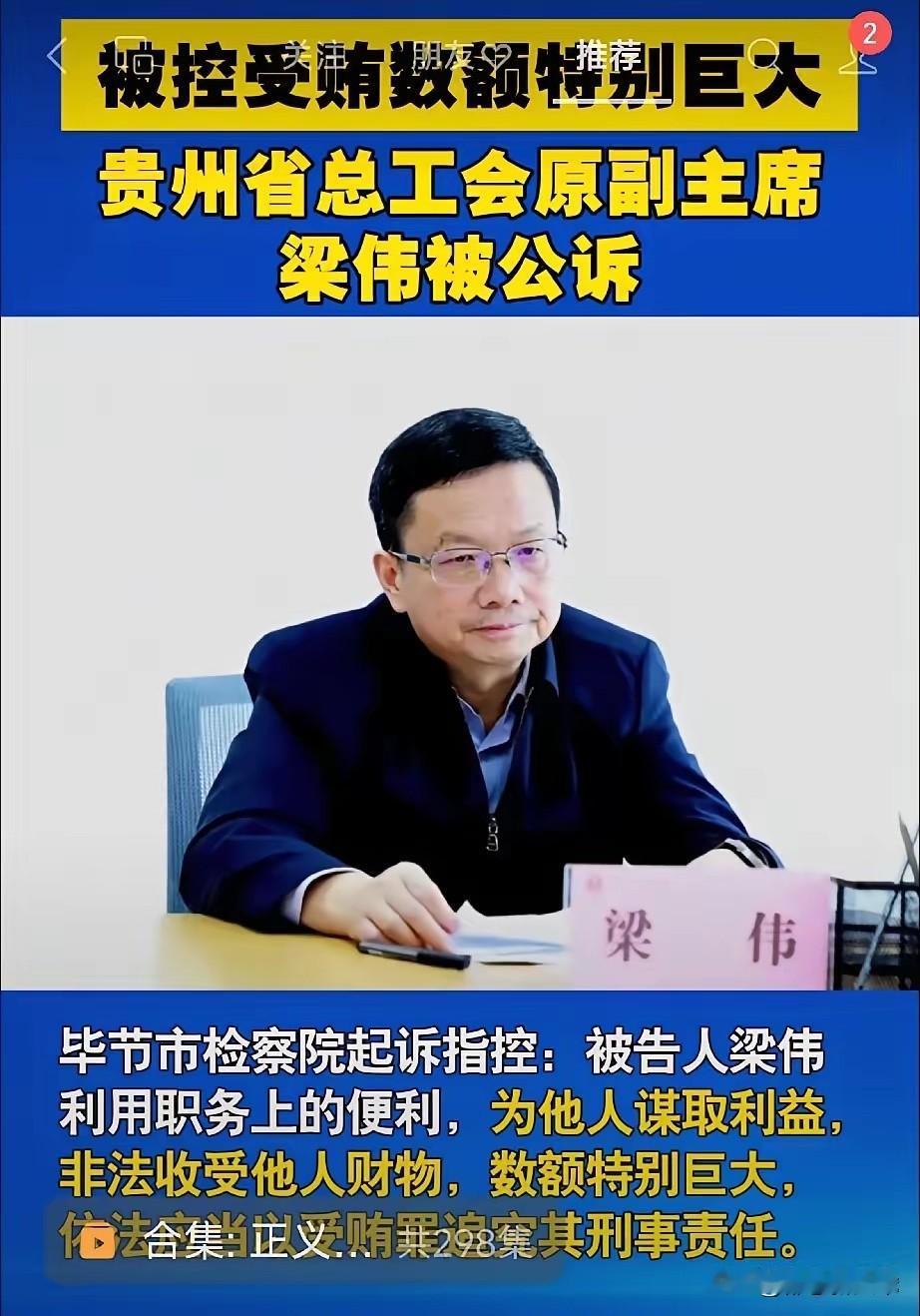 巴黎那帮毛贼估计肠子都悔青了，费大劲搬空京东仓库，结果偷回去一堆“电子板砖”！