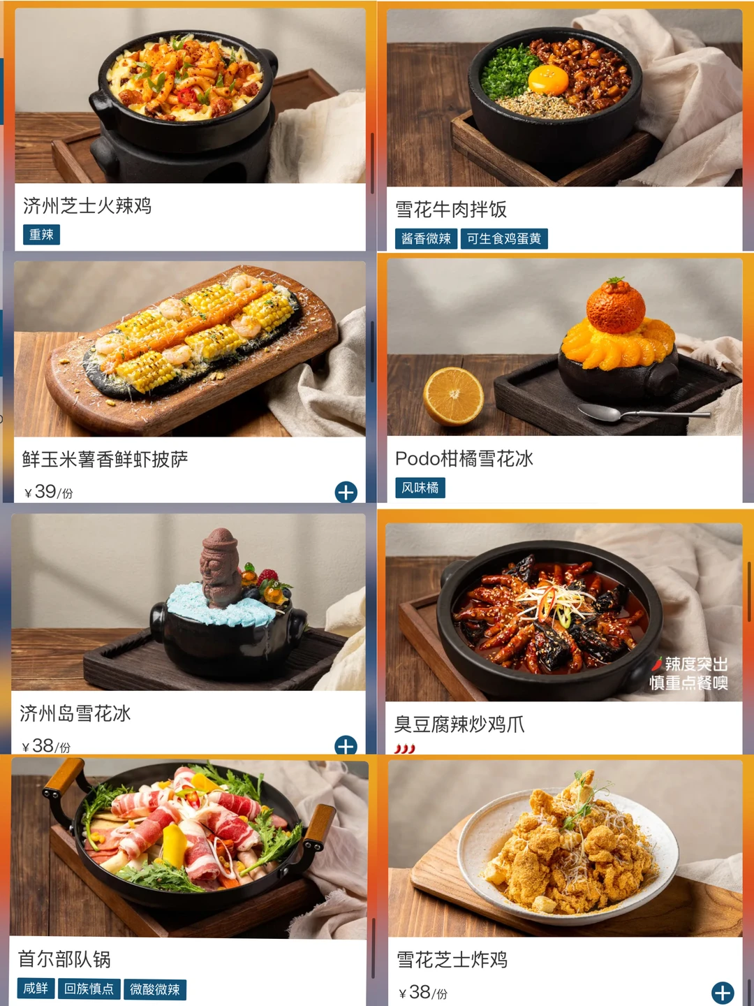 珠海首家！！终于吃到了！！！😭😭