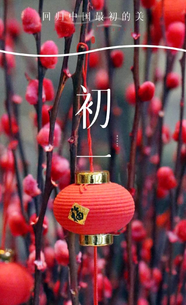 骏马嘶风，新岁必驰愿诸君在马年里心驰神往，万事奔逸前程似骏马腾空一日千里[祈祷]