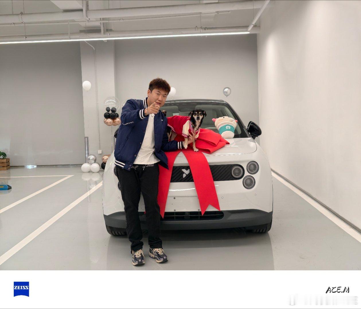 刘开心的专属座驾已提萤火虫车主已就位 