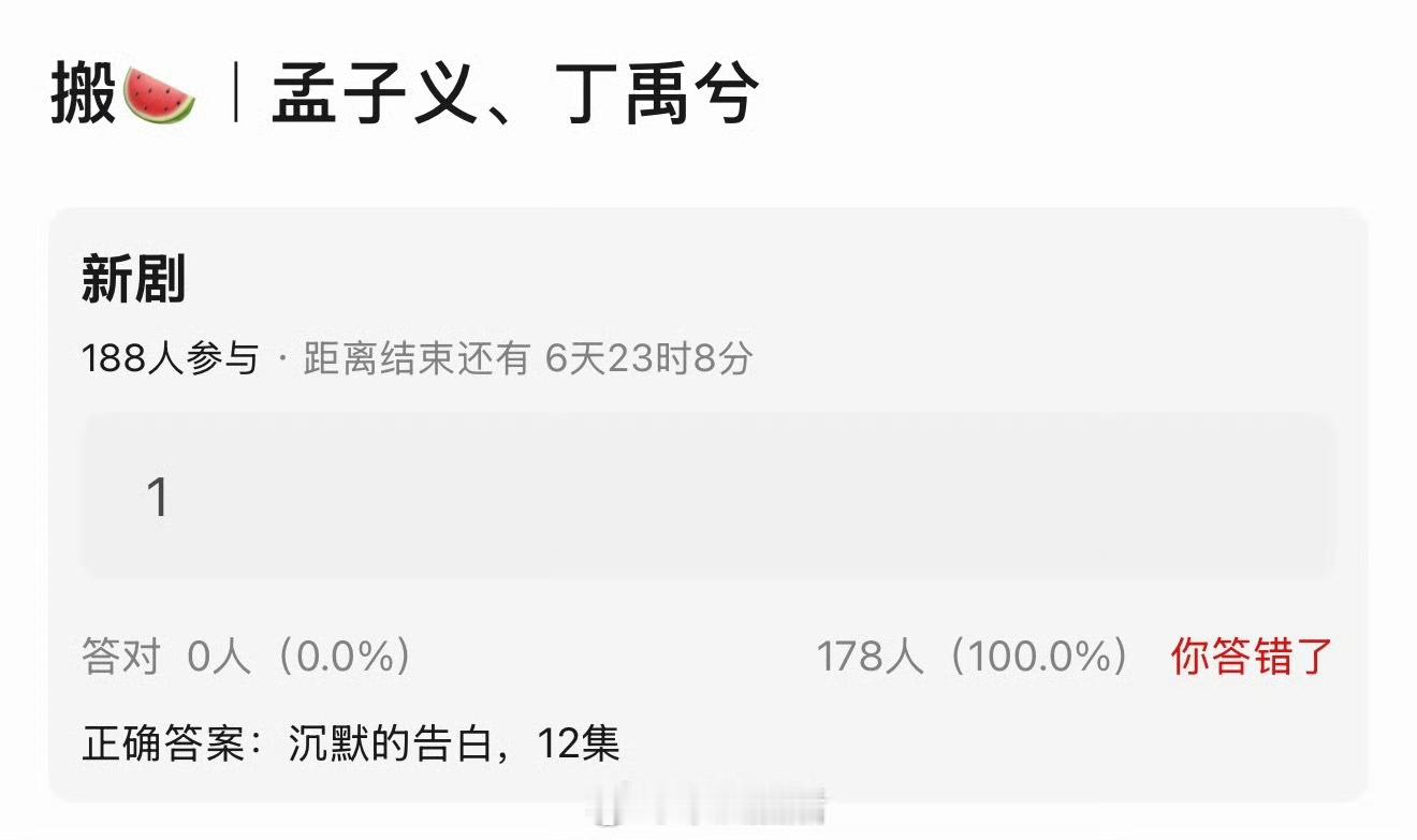 别管什么🫓，反正就是要丁禹兮和孟子义二搭。遛麻了。