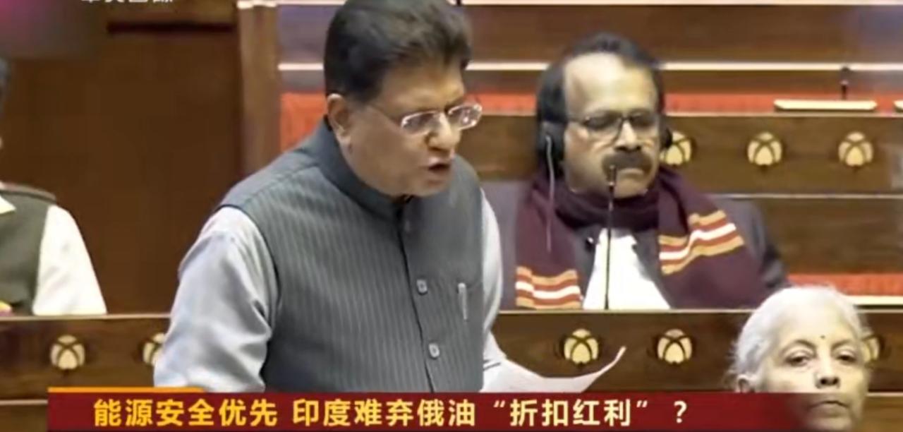 印度正面临能源与外交的双重抉择，俄油的“折扣红利”让其难以割舍，企业未收到停购指