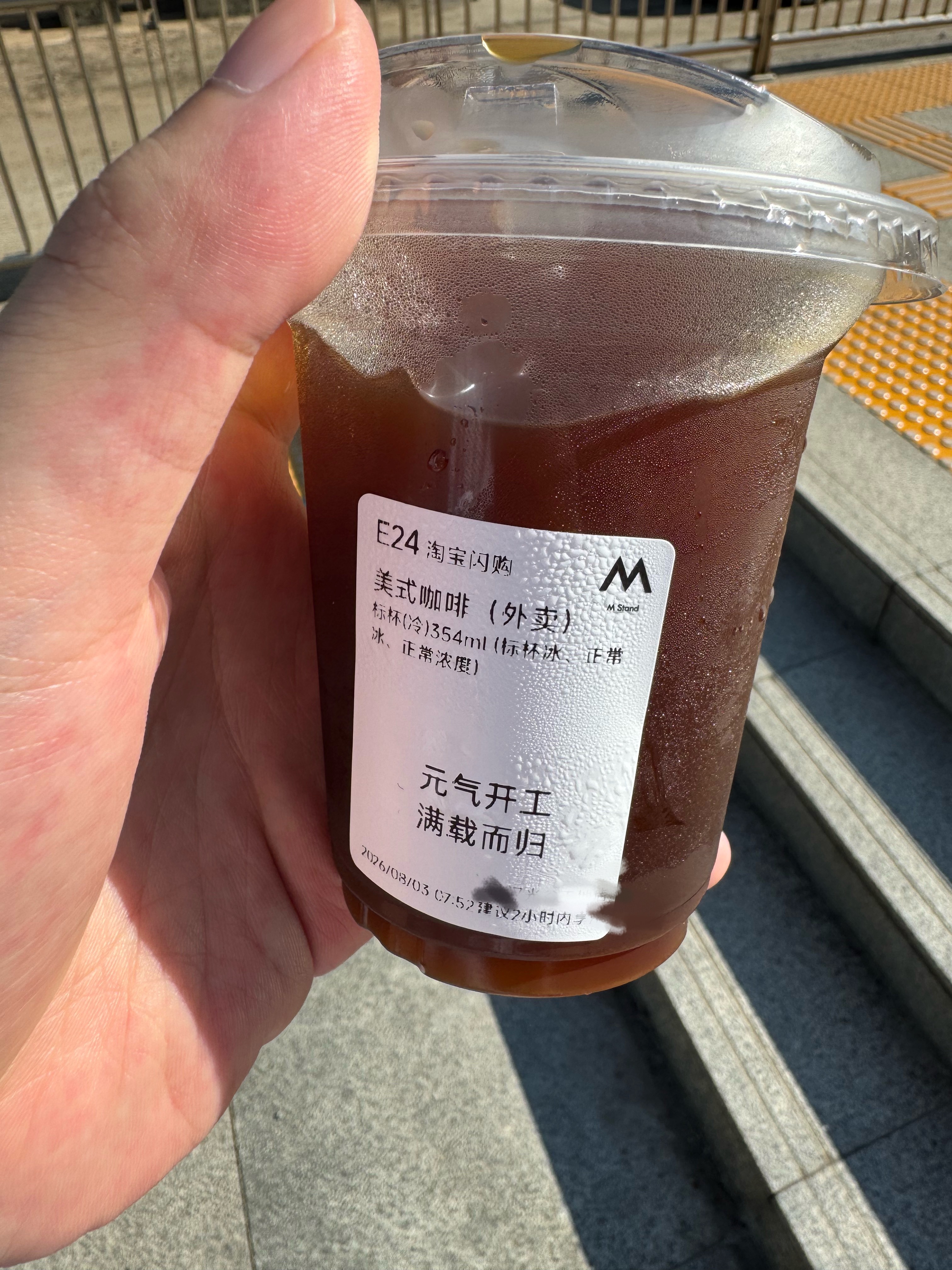 元气开工满载而归 