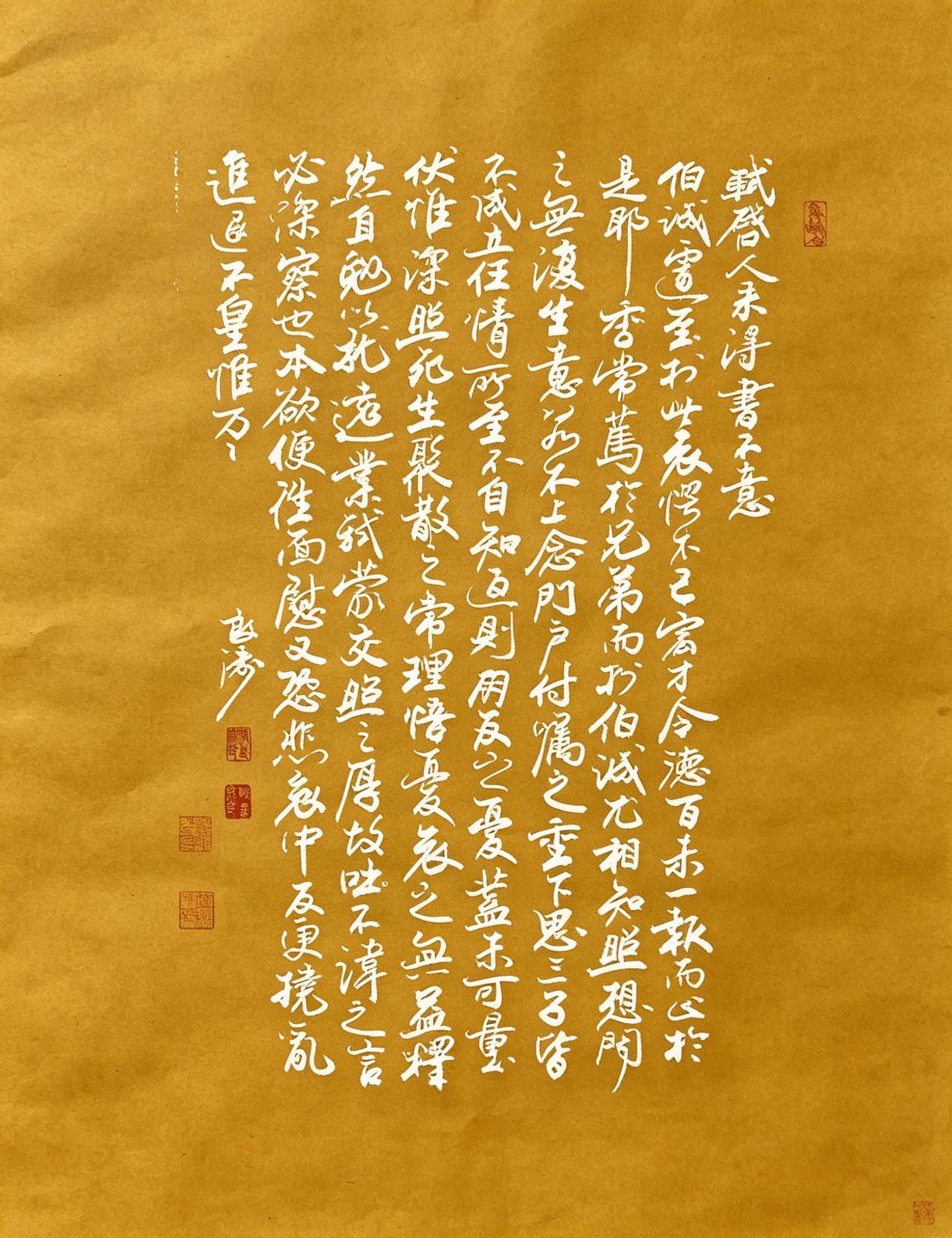 临苏帖，贵在得其“气”。《人来得书帖》虽为吊慰而作，下笔却遒劲洒脱、姿态横生。字