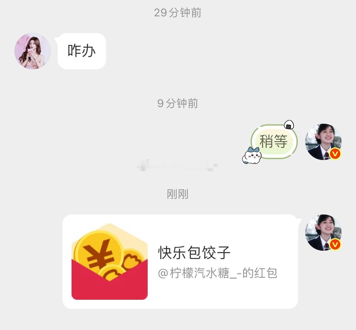 昨天抽奖已经兑现，还有一个抽奖哦网页链接