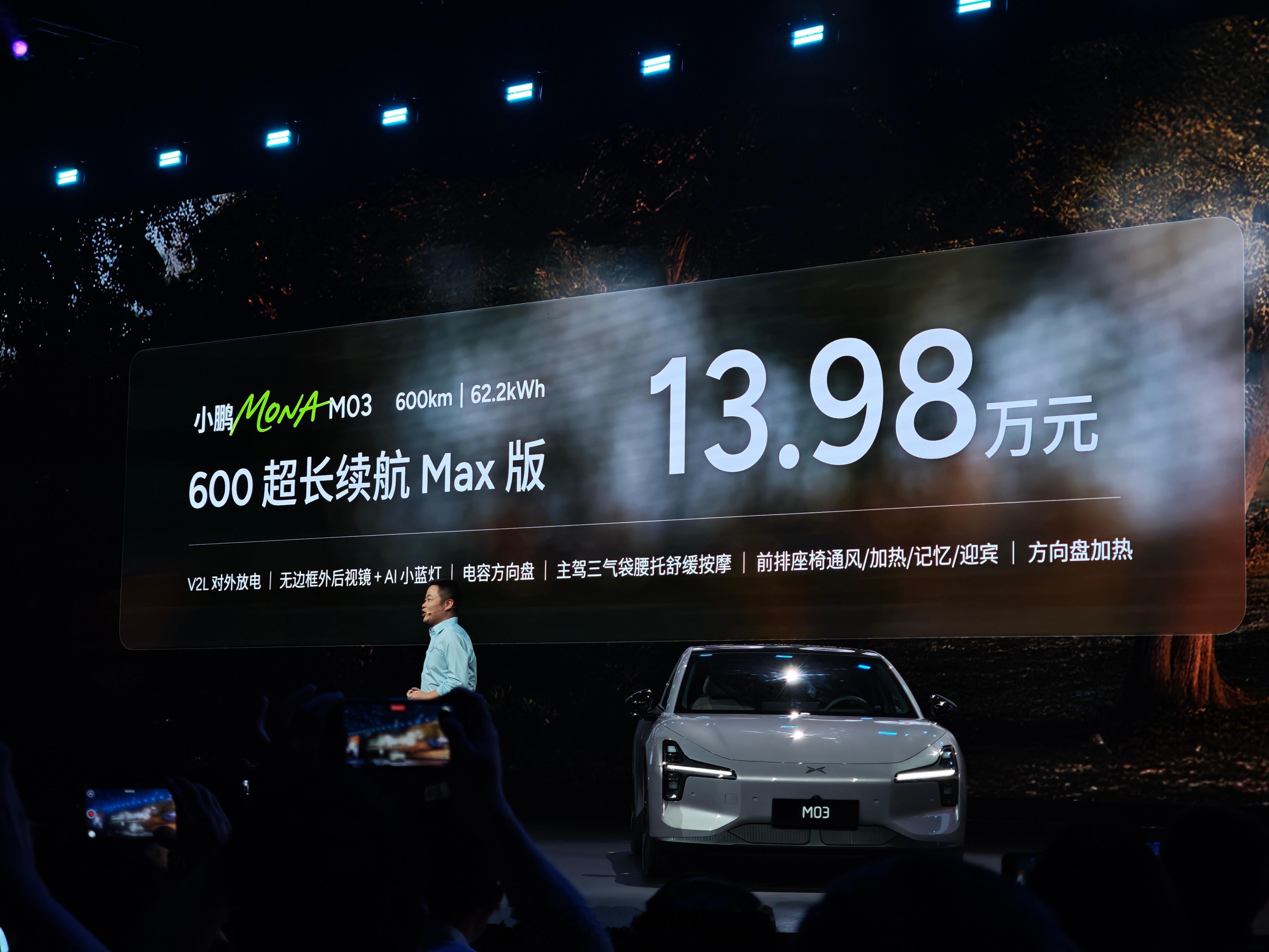 价格出乎意料，本条点赞过100，买一台试试？[doge]小鹏MONA要这么讲智驾