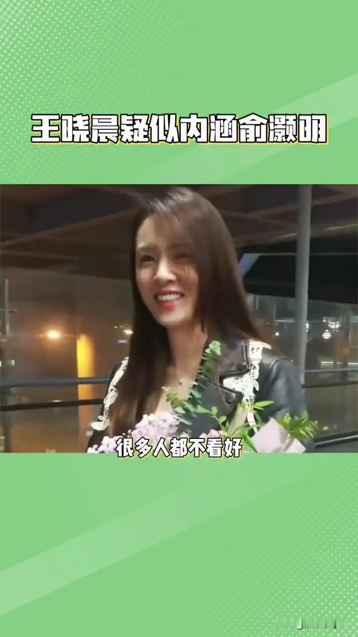 王晓晨近日发文，因误服药物引发心悸，输液时血管被穿破。配文“人心呢？日子怎么会和