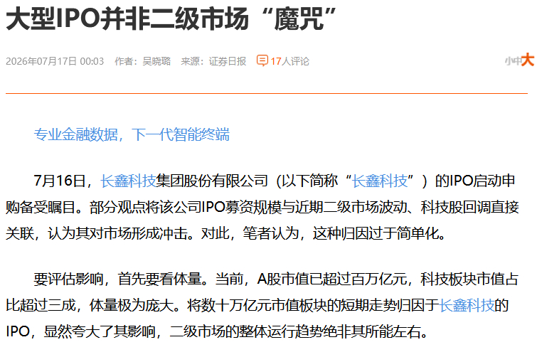 还在嘴硬，市场赶紧教训它 