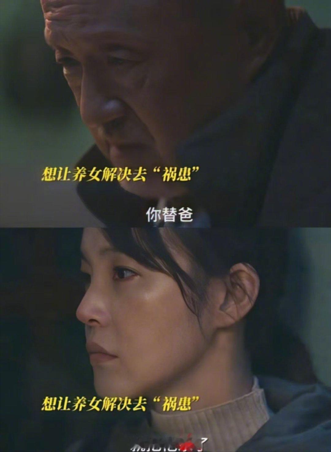 张佳宁新剧平静的疯感 宝子们，张佳宁演的刘盈盈太好哭，女儿去世后彻底黑化，这剧不