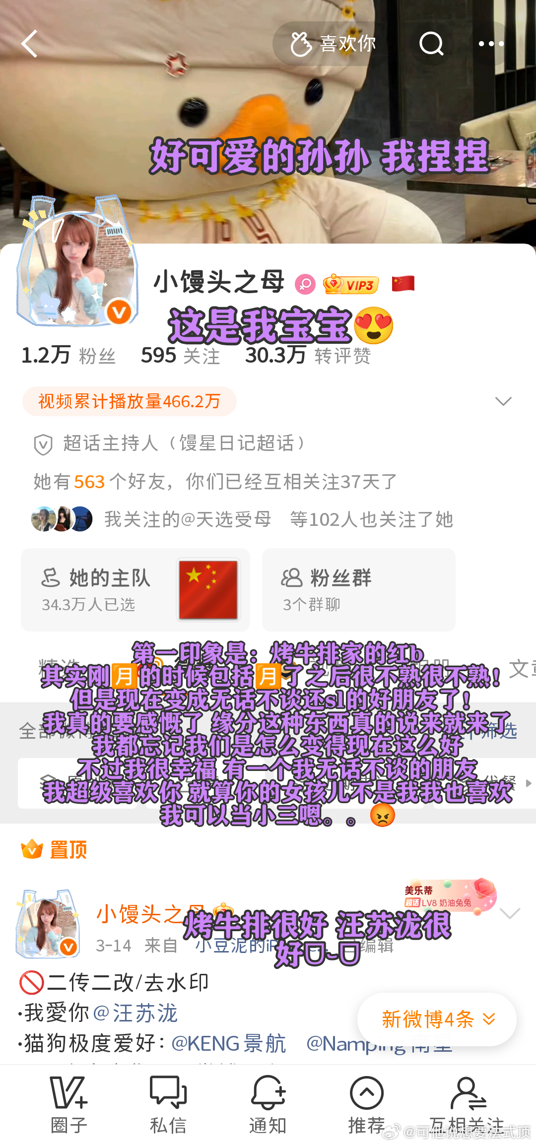 嘿嘿 我家小法给我写的 