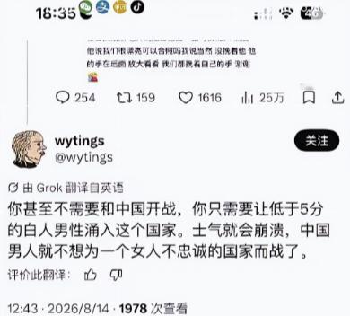 我什么都不说，你们看图，觉得人家说的有道理点个赞就可以！