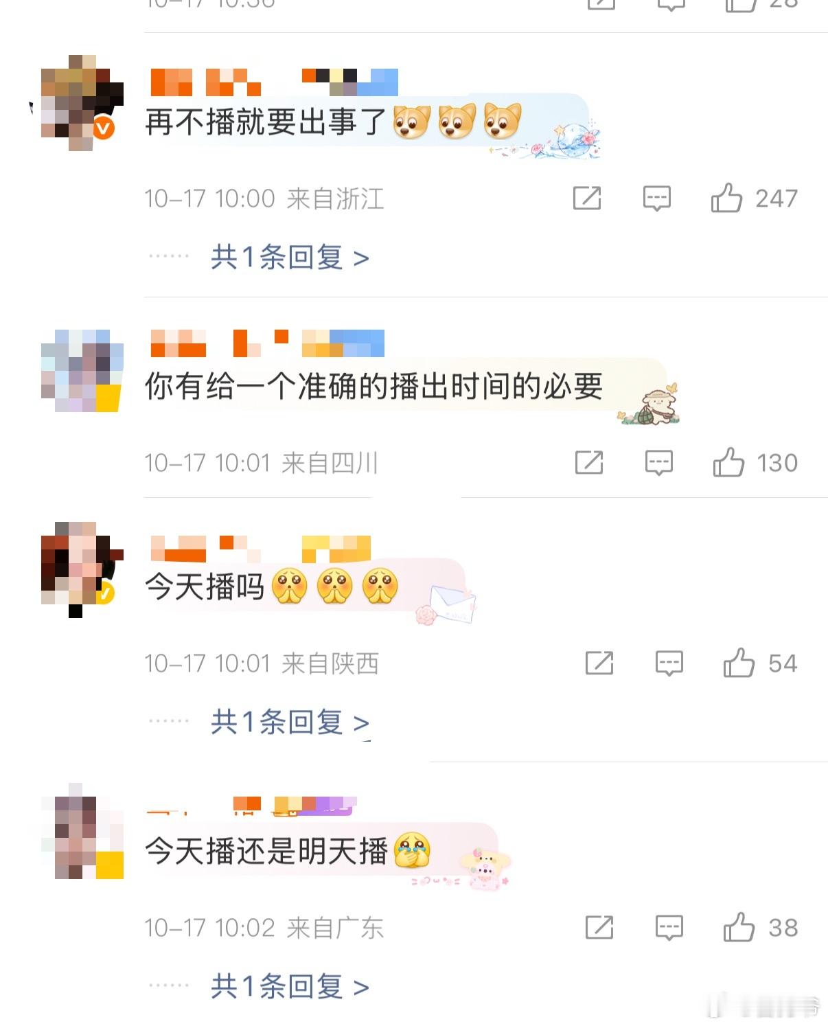 你好种地少年3后陡门集合你好种地少年 新一季来啦！《你好种地少年3》终于发布群像
