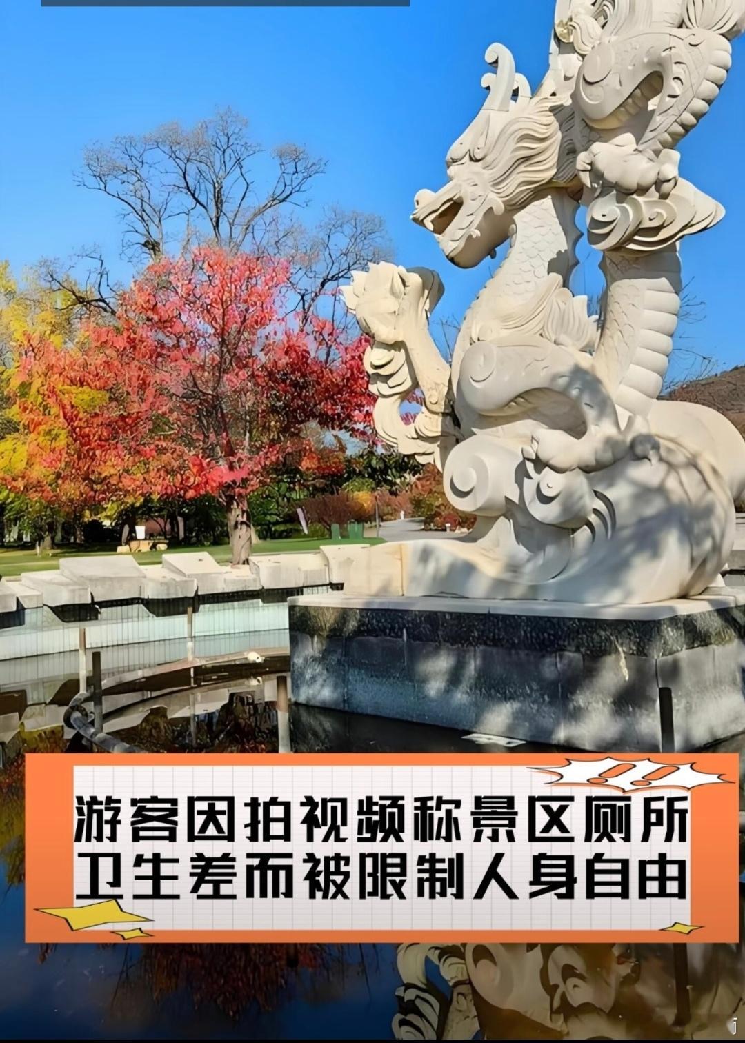 哎呦，还以为是印度分度呢！五一假期兴冲冲跑去巴塘龙王塘公园，结果公厕开门暴击：满
