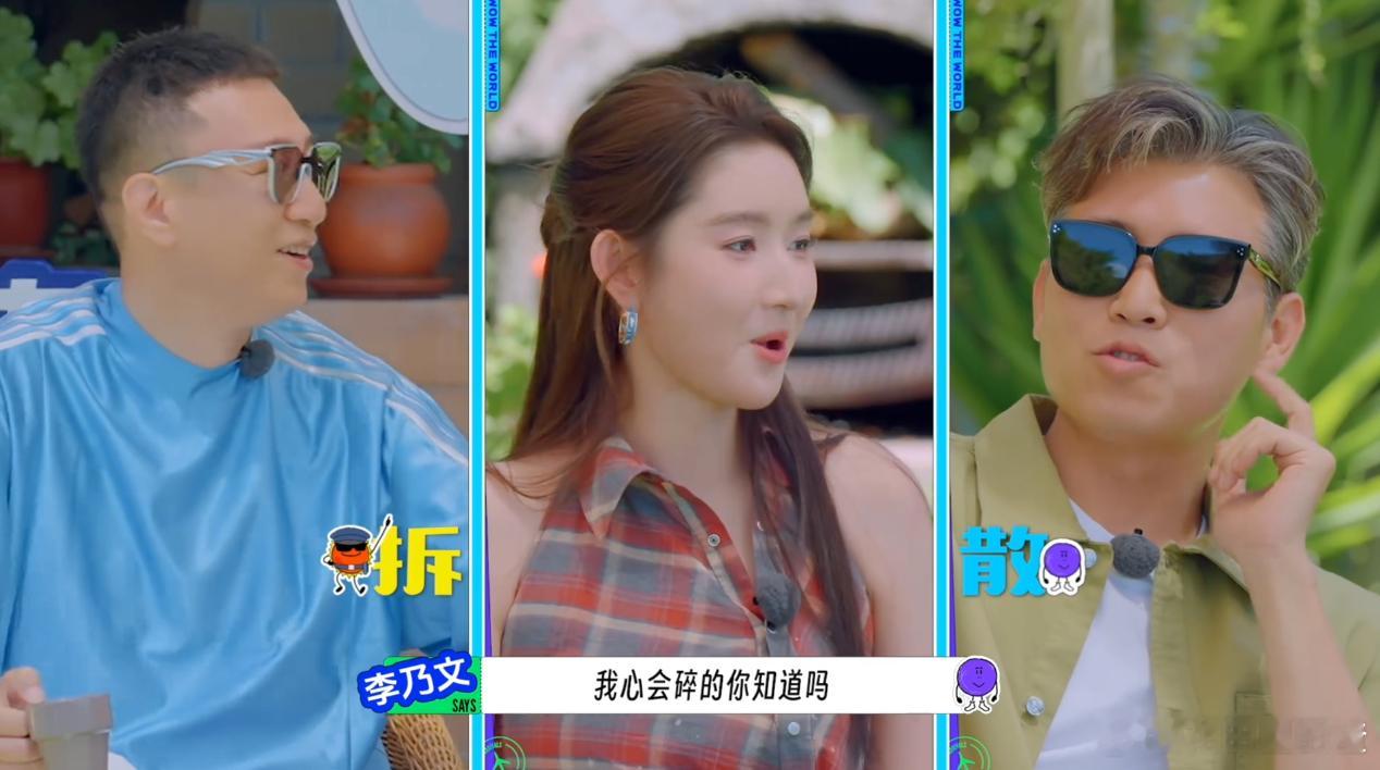 王玉雯回归地球女王待遇 哇！王玉雯回归《地球超新鲜》，直接享受女王待遇！分组时她