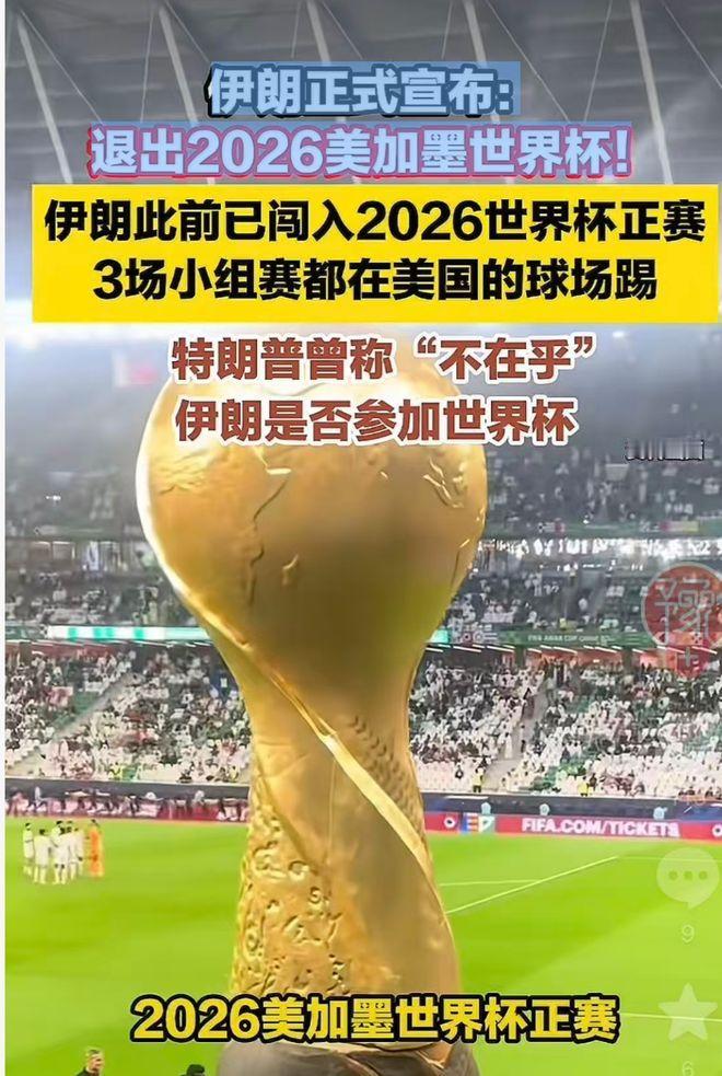 据伊朗方面4月19日发布的消息，尽管局势持续紧张，伊朗仍未决定是否派出代表团与美