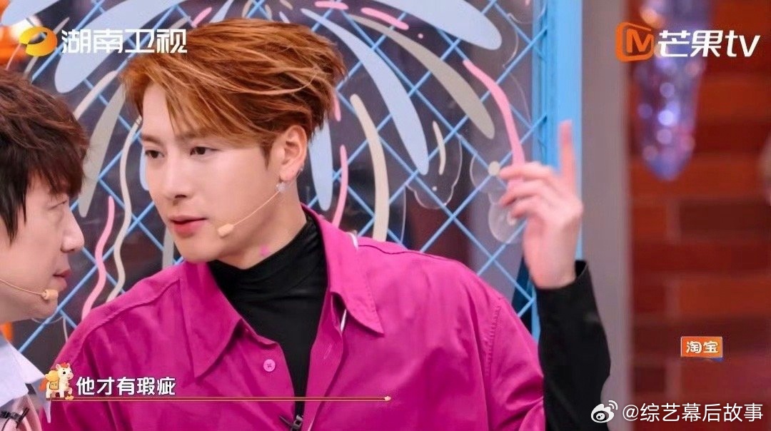 今日份快乐源泉！王嘉尔气到背后蛐蛐人 看完直接笑疯你好星期六