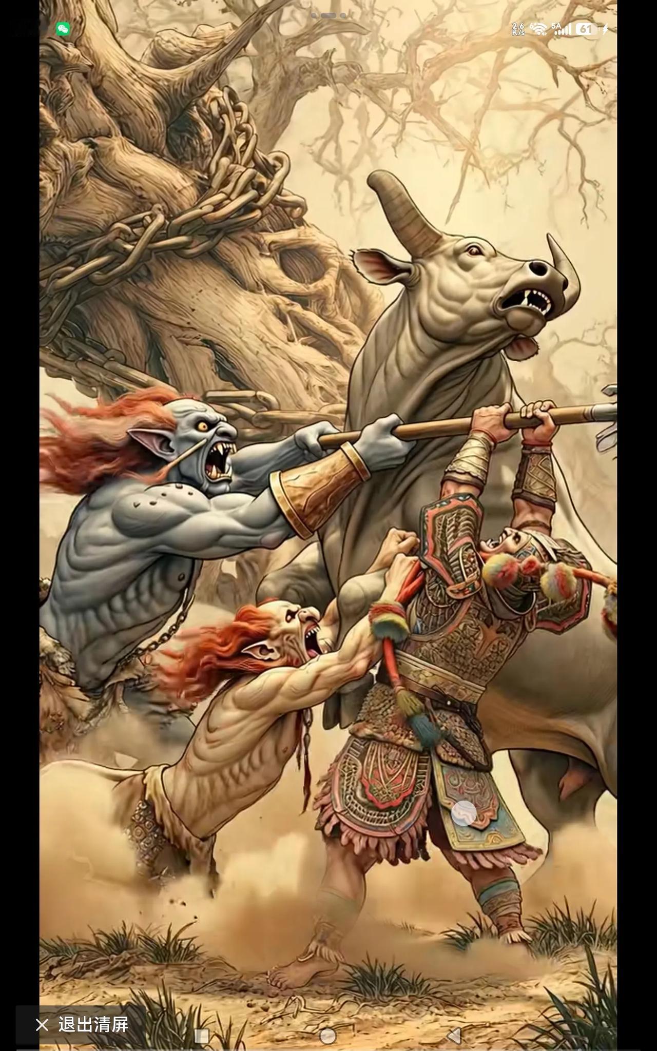 【梦呓.真是梦中写的】
巅崖古松披蓑衣，牧云羊雾马。犬石卧、虬老轻鞭，瀑潭澈水波