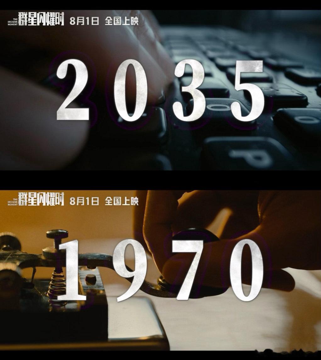 沈月特邀出演黄渤吴磊新片沈月特邀出演电影群星闪耀时 沈月特邀出演！黄渤吴磊高叶孙