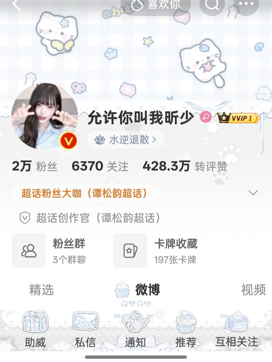 晚上好动动 