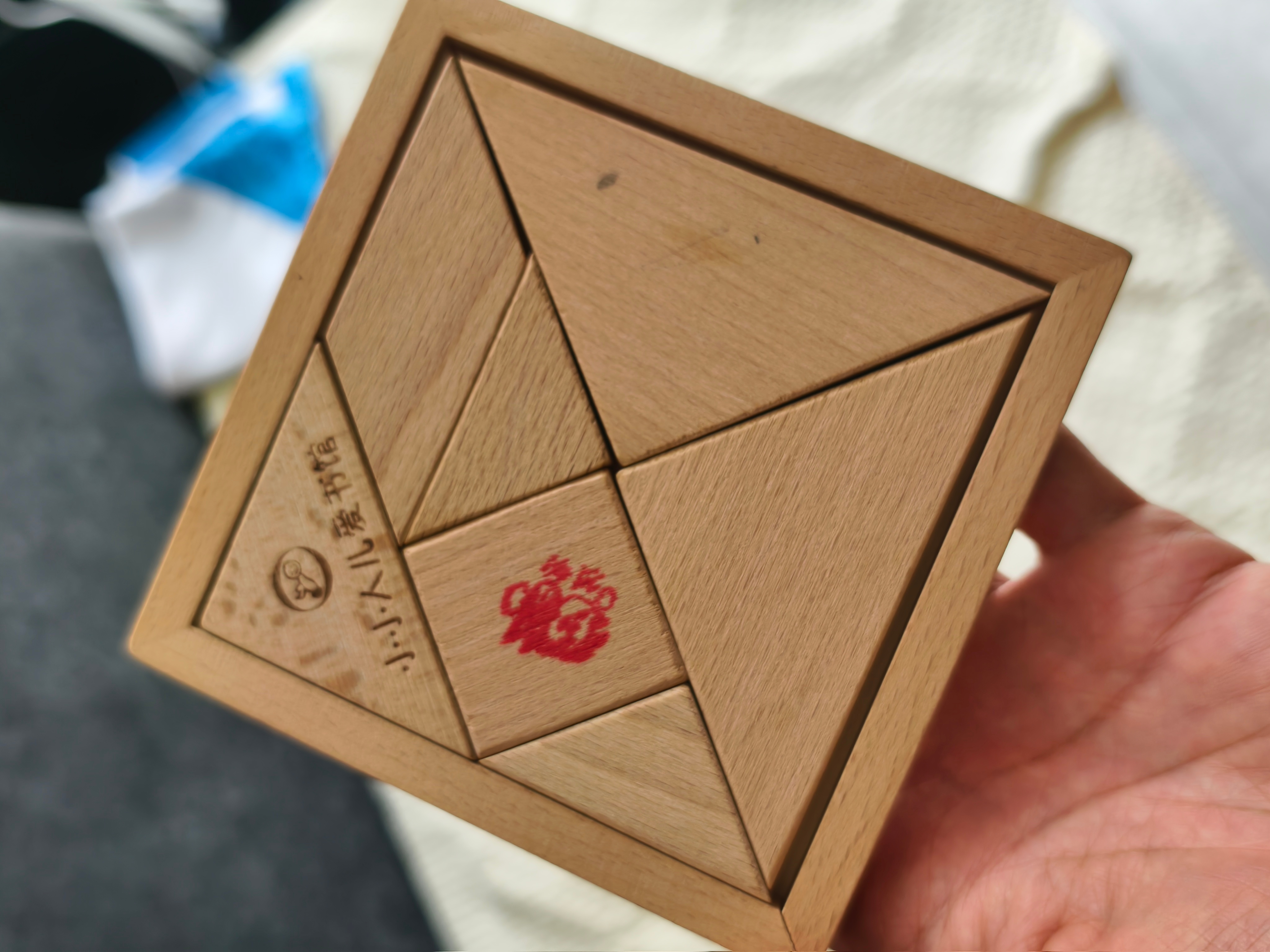 我连七巧板都拼不出来吗？五分钟没研究出来，小朋友三下两下就搞定了 ​​​