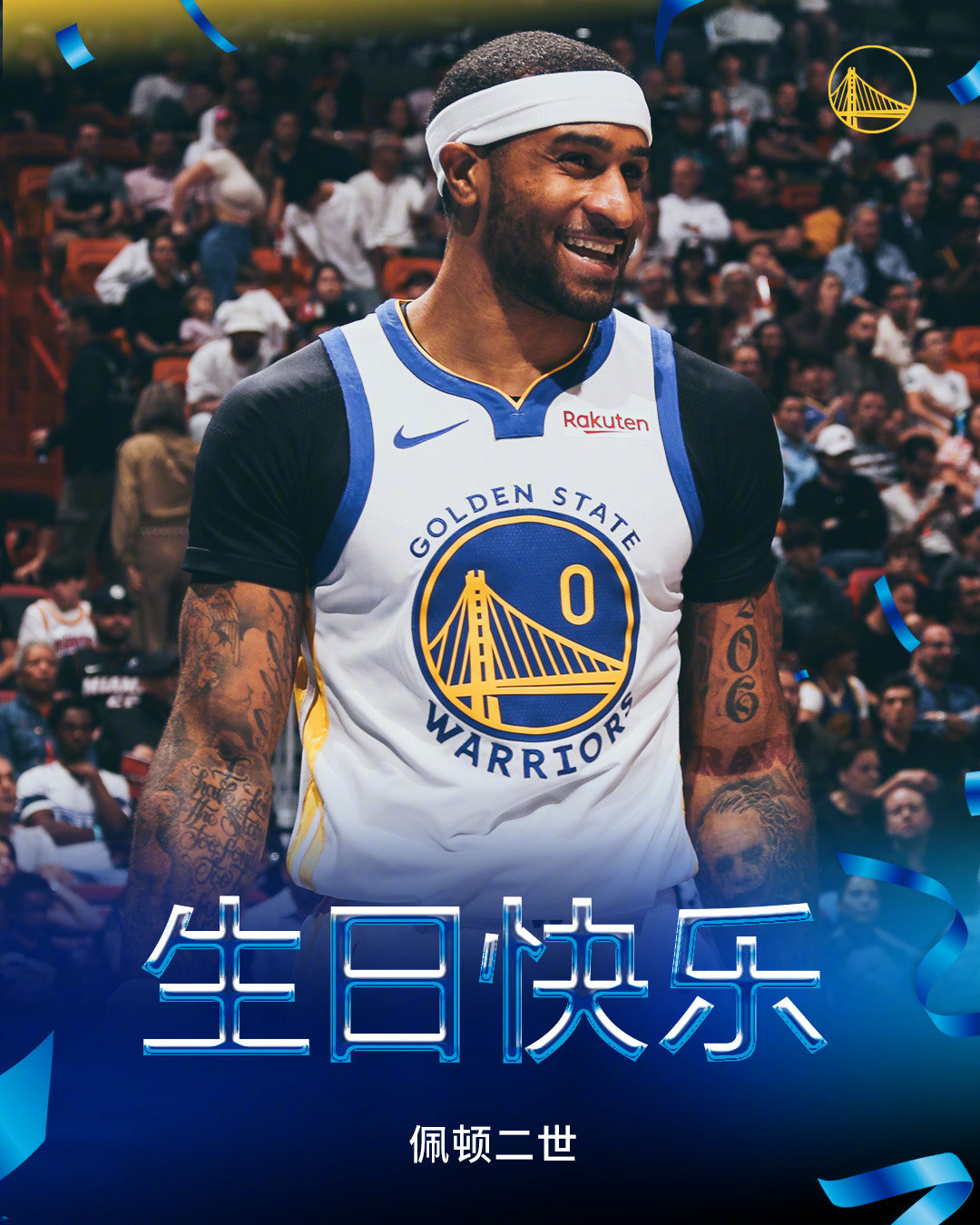 让我们一起祝佩顿二世生日快乐🎂 