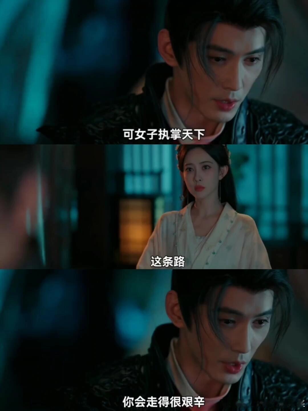 信王最后终于得到了答案，汐和就是顾青栀信王为了让汐和顺利的登上太后的位置，故意策