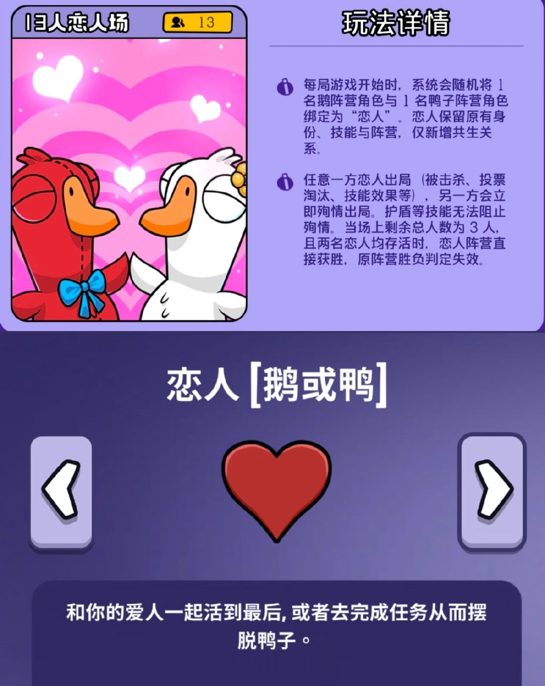 看完了，原来布雷德是鹅鸭杀概念（ 