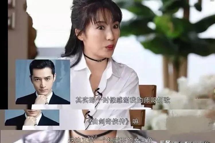 2004年，《仙剑奇侠传》筹拍，胡歌推荐自己的师妹李念出演赵灵儿，李念得知这一消