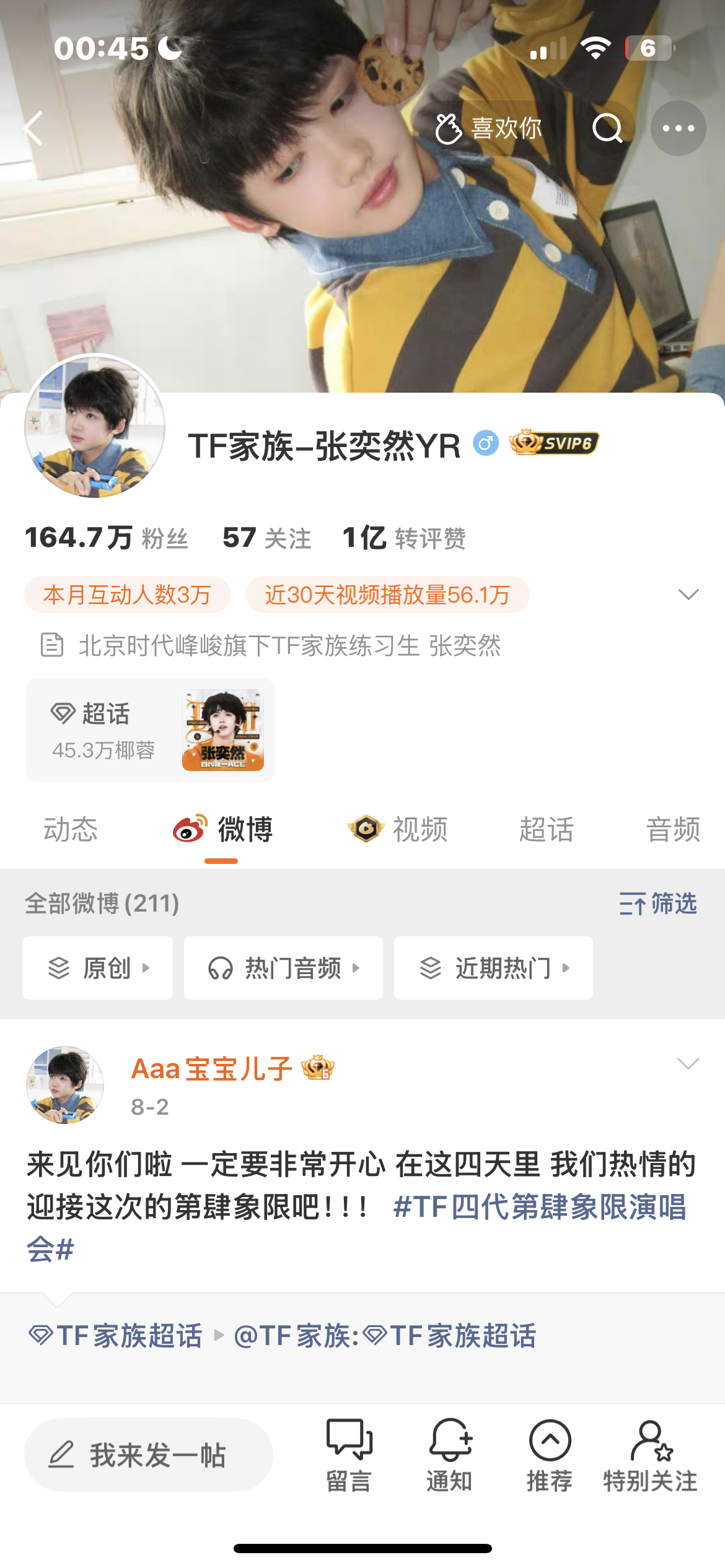 1亿。 