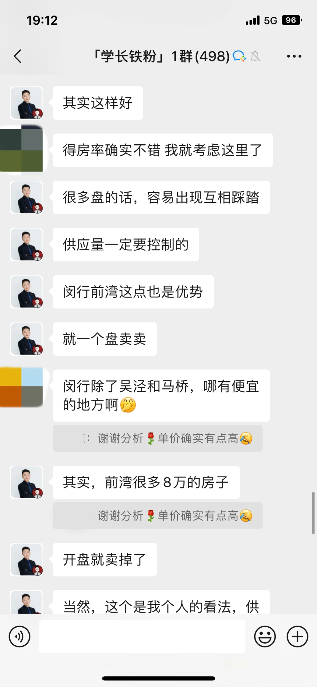 中国铁建花语前湾，能不能买？