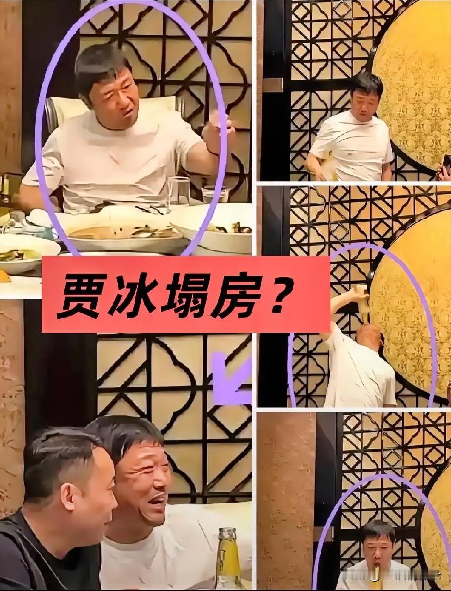 这个利欲熏心和为出名不择手段的现实社会，眼红贾冰的很多，但“锦上添花”想让贾冰倒