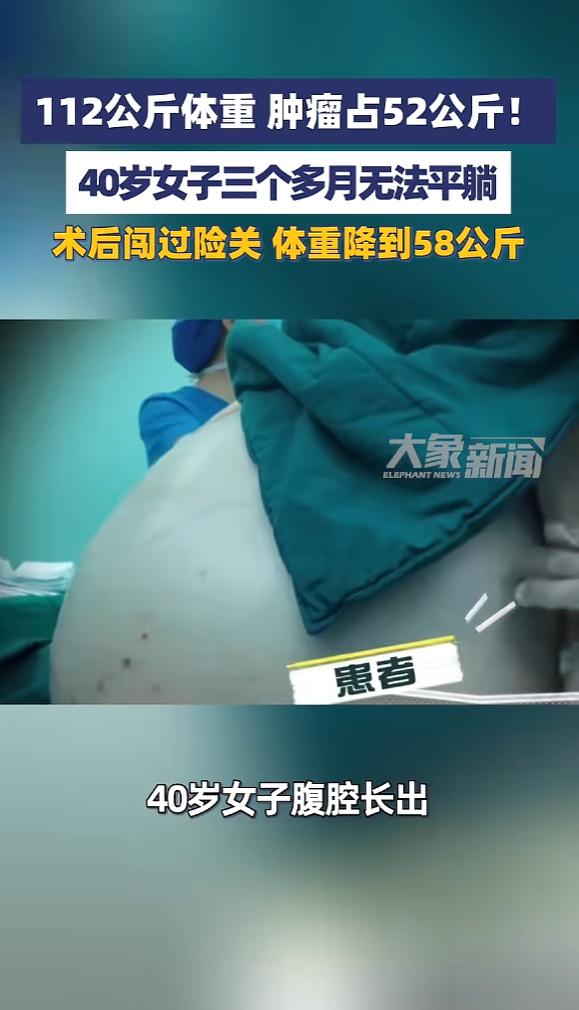 “活久见！”6月13日报道，陕西西安，一女子原本不胖，但最后体重却涨到了112公